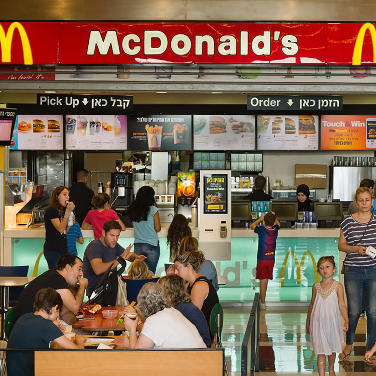 Macdonalds kosher branch in the shopping mall 7 Stars at Herzelia, Israel.